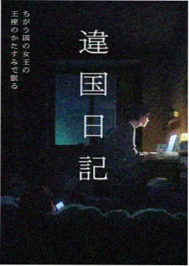 初春饰利头像